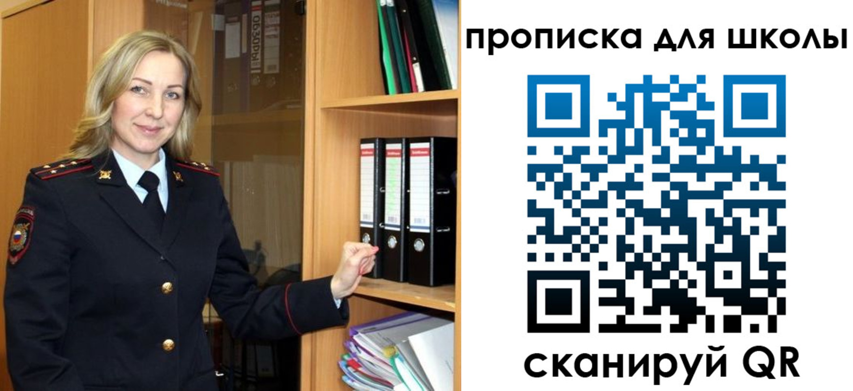 временная регистрация адрес в Губахе
