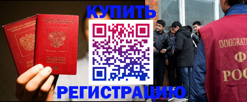 найти адрес прописки в Губахе